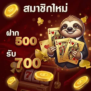 คาสิโน วอ เลท