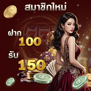 เว็บพนันบาคาร่า
