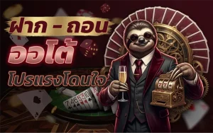 baccarat wal let